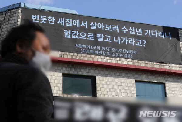 “잘못 사면 현금청산”…서울 빌라 거래 절벽 '현실화'