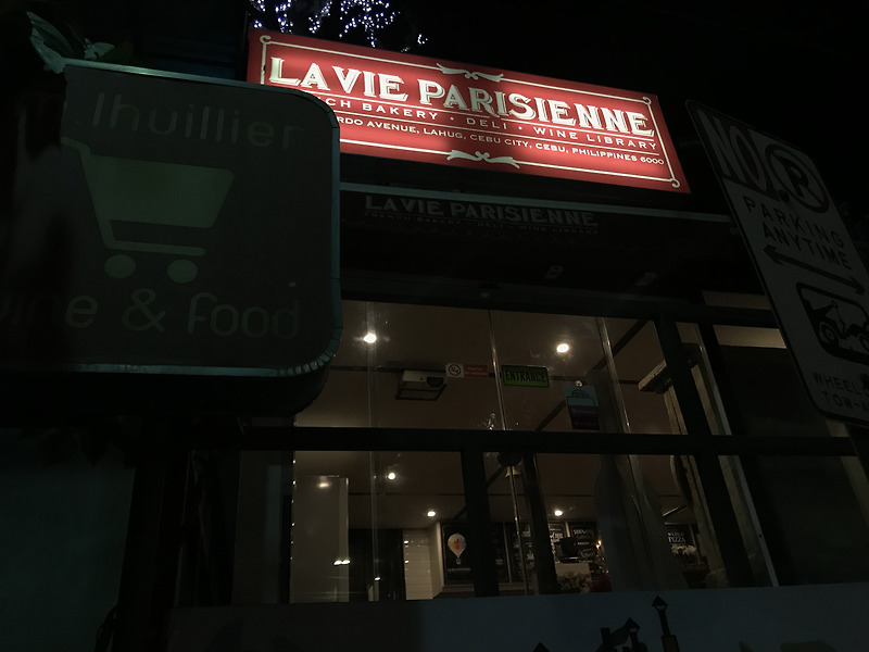 [필리핀/세부 맛집] La Vie Parisienne 라비에 분위기 좋은 세부 와인바