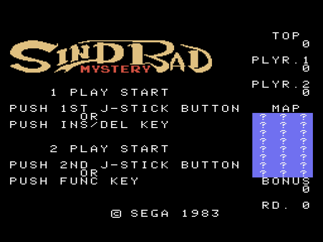 Sindbad Mystery (SG-1000) 게임 롬파일 다운로드