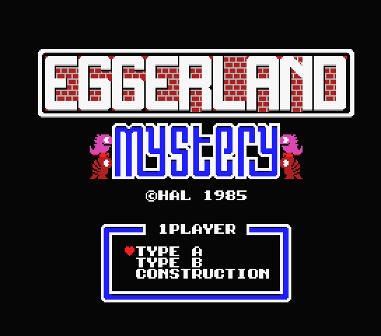 Eggerland Mystery - MSX (재믹스) 게임 롬파일 다운로드