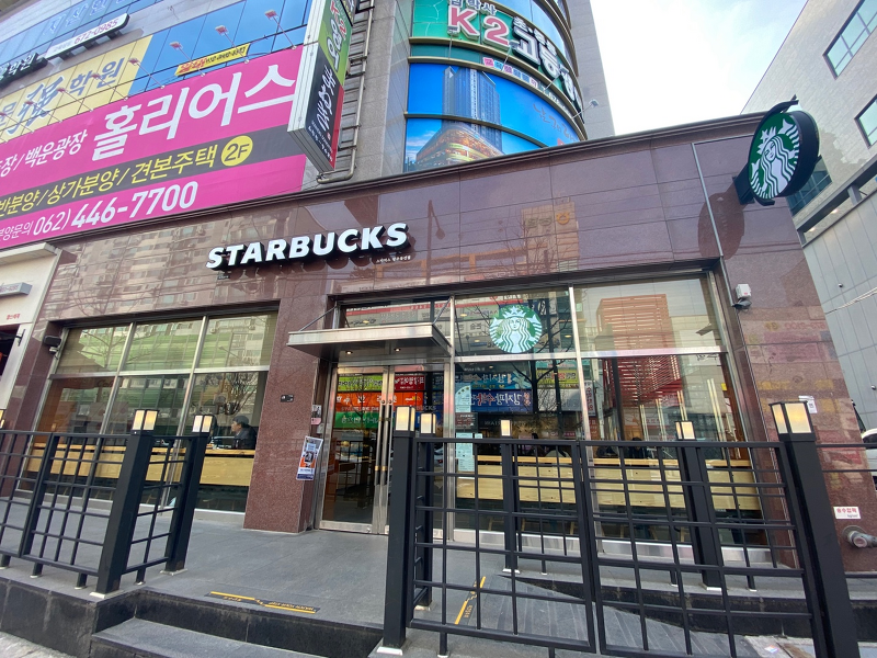 광주 남구 봉선동 스타벅스 리저브 매장
