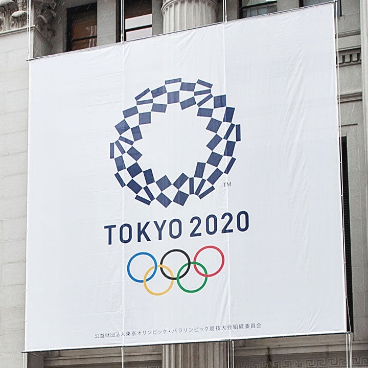 2020년 도쿄올림픽 개막일 취소