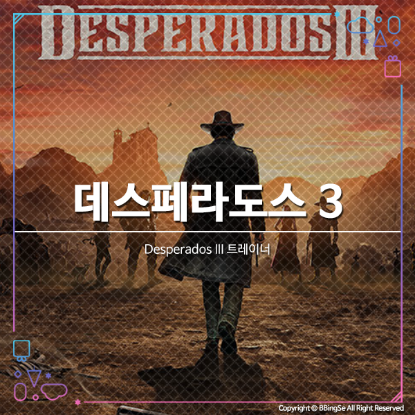 [Desperados III] 데스페라도스 3 트레이너 v1.1.18