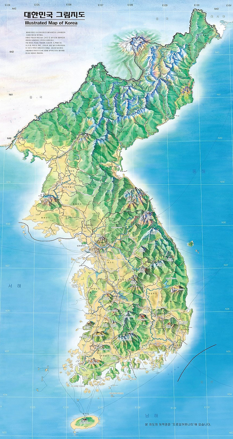 대한민국전도 (수채화지도, 그림지도 제작) - 더그린맵