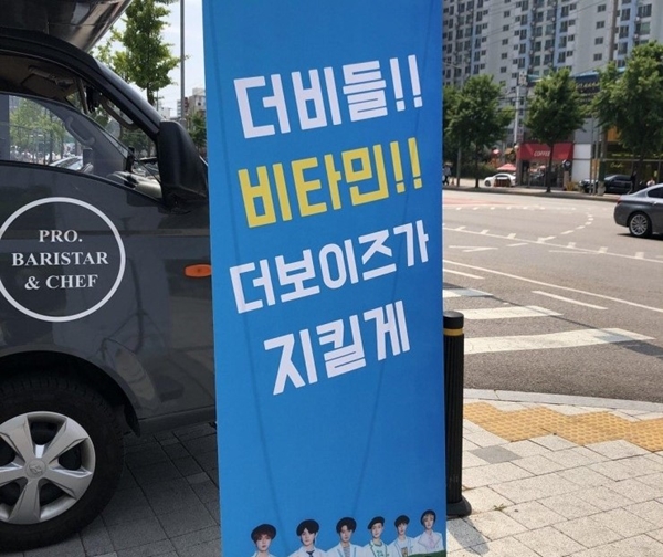 어제자 막방이라 역조공+미팬한 남돌 더보이즈