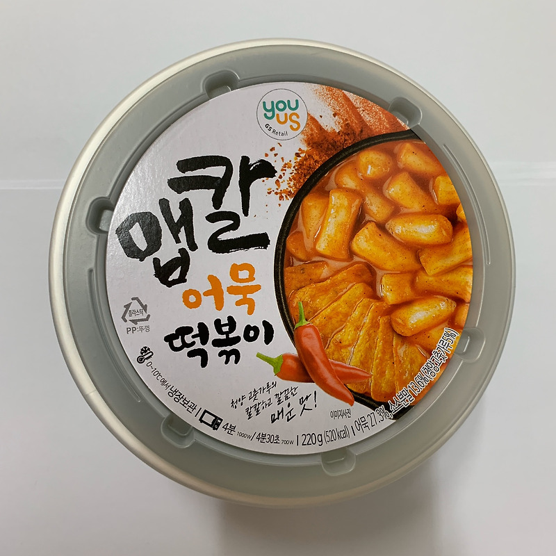 [편의점/GS25] 떡볶이가 아쉬울때 _ 맵칼어묵떡볶이