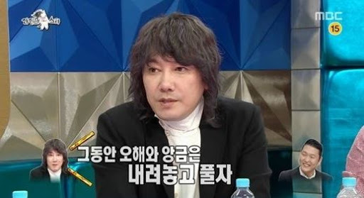 김장훈 싸이 불화설 논란