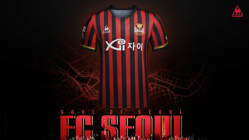 FC서울 2020시즌 리그 홈 유니폼 'SOUL OF SEOUL' 공개