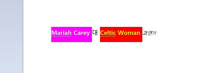When You Believe 머라이어 캐리 Mariah Carey  셀틱 Celtic Woman