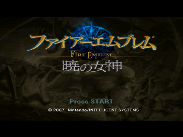 파이어 엠블렘 새벽의 여신 (버전 1.01) Fire Emblem Akatsuki no Megami ファイアーエムブレム 暁の女神 (Wii - SRPG - WBFS 파일 다운로드)