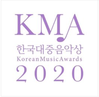 한눈에 보는 '2020 제17회 한국대중음악상 후보작 공개!! 올해의 노래를 두고 악뮤, 방탄 ,백예린 ,잔나비 격돌!!
