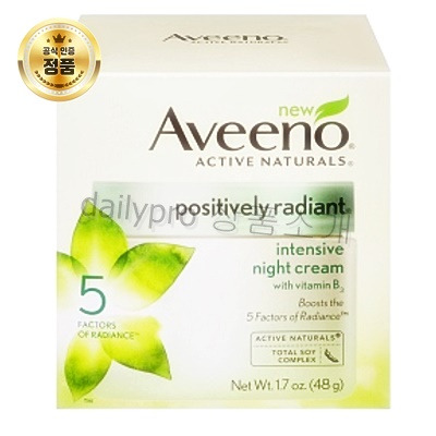 [초특가세일]Aveeno Positively Radiant Intensive Night Cream 1.7 oz X 2세트, 1개가성비 굿~ 서두르세요!