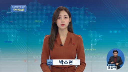 박소현 아나운서 몸매 화제