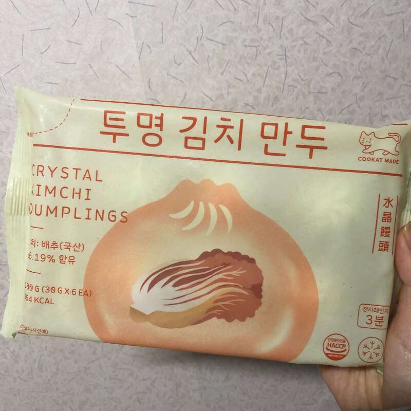 쿠캣마켓 투명 김치 만두 솔직 후기, 이 가격에 이 정도면 굿! + 양념 닭갈비