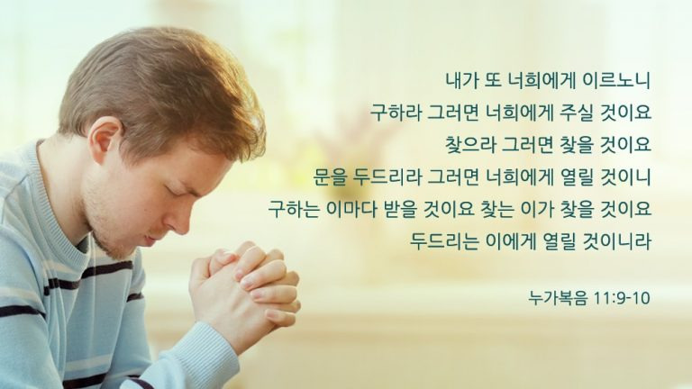 예수님이미지 사진 핸드폰 바탕화면에 사용할 인사말들 모아보았습니다