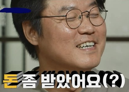 마이다스의 손 나영석 PD 연봉은 40억?!