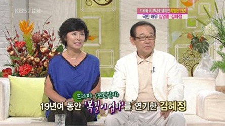 심양홍 김혜정 부부 이혼 루머 논란