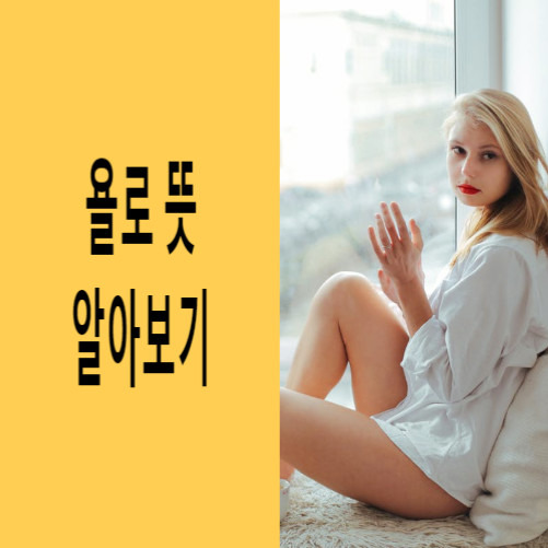 나가노랜드