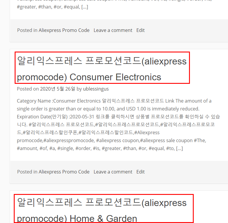 사용방법 - 알리익스프레스 프로모션 코드 쿠폰 공유 사이트 aliexpress promo code
