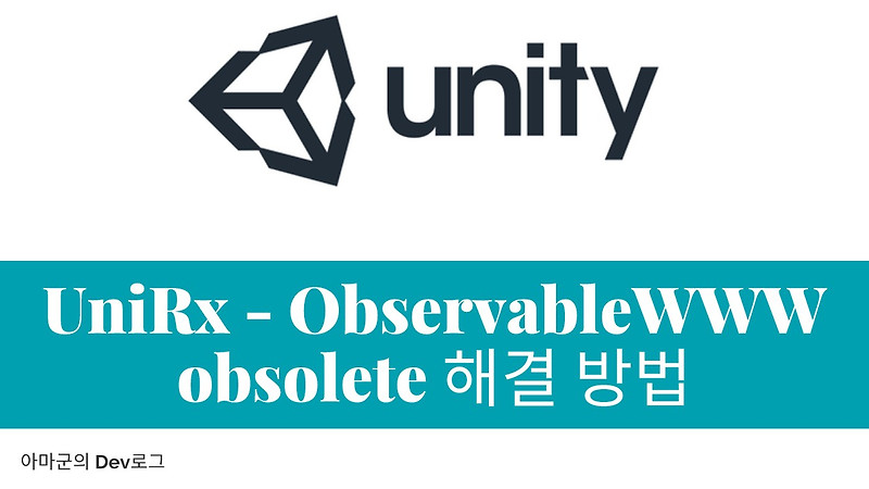 UniRx - ObservableWWW obsolete 해결 방법