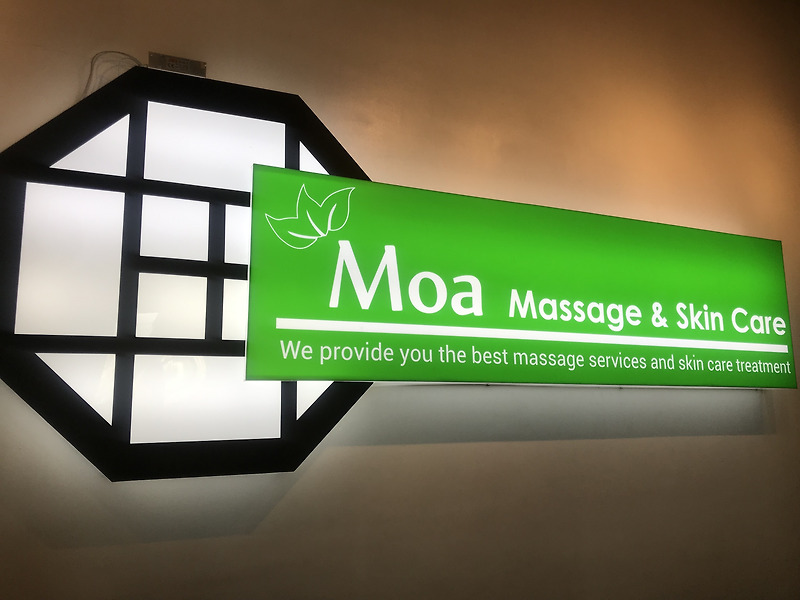 [필리핀/세부 여행] Moa Massage 모아 마사지