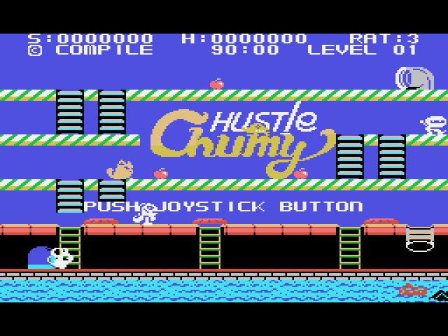 Hustle Chumy (SG-1000) 게임 롬파일 다운로드