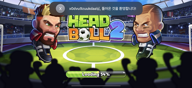 쉽고 재미있는 대두들의 축구게임 HEAD BALL 2
