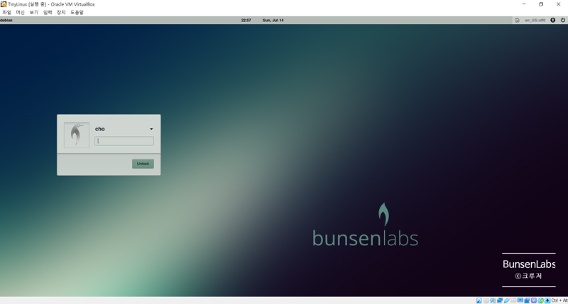 안녕 BunsenLabs Linux!