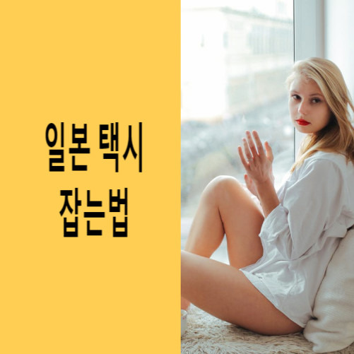 나가노랜드