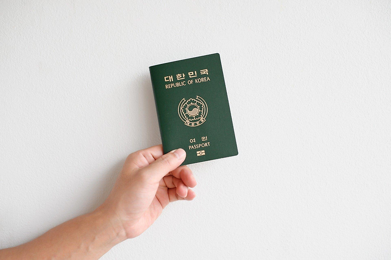[첫번째 이야기] 여권 발급 및 절차 방법