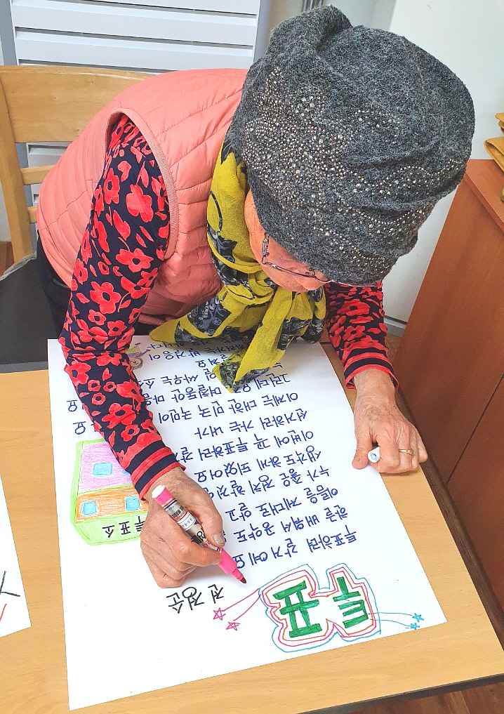 보령시 문해교실, 아름다운 선거 실현을 위한 '충남 문해학습자 시화전' 수상  [보령뉴스]