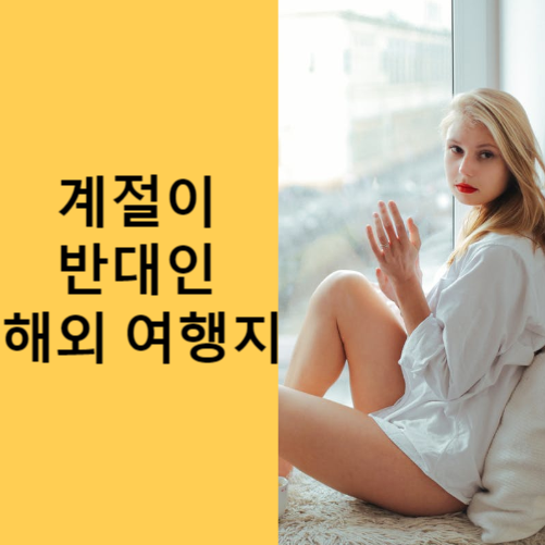 나가노랜드