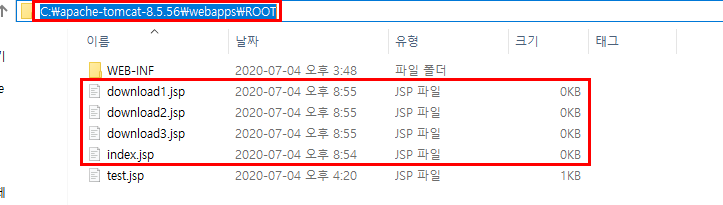 [JSP] 파일 다운로드 기능 구현