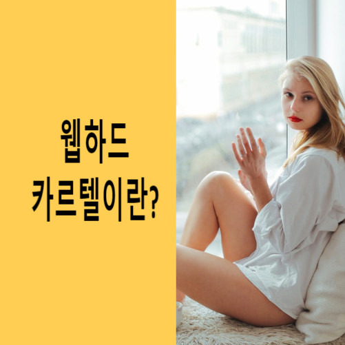 나가노랜드