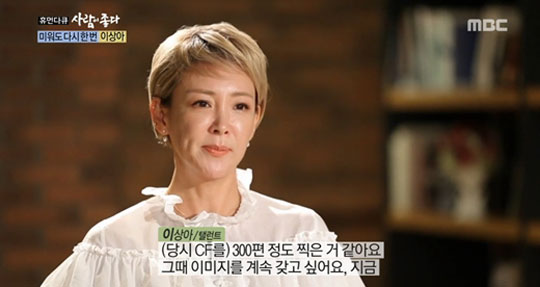 김한석 이상아 이혼사유 3가지 논란