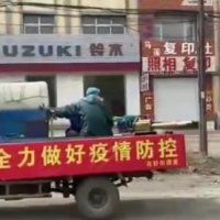 중국 수란시 전역 봉쇄 코로나 집단감염