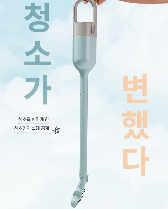 나혼자살림 할인코드 4월 + 히든기획전, 오비큠 무선 청소기 소개