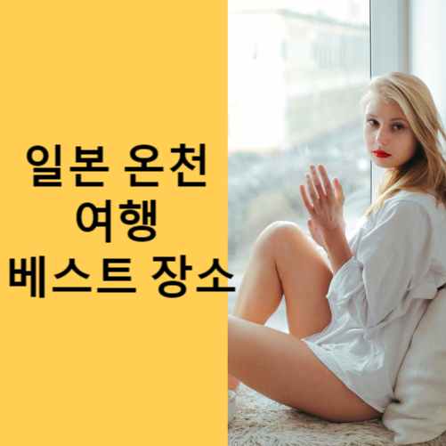 나가노랜드