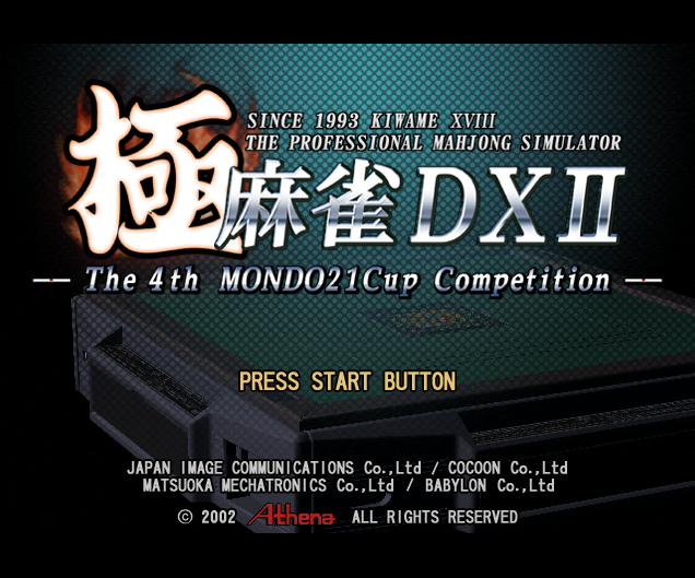 (게임 큐브 - GC - ETC) 극 마작 DX II The 4th MONDO21Cup Competition iso 다운로드