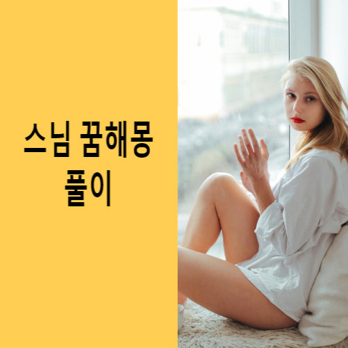 나가노랜드