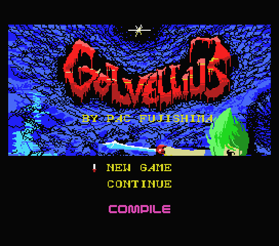 Golvellius - MSX (재믹스) 게임 롬파일 다운로드