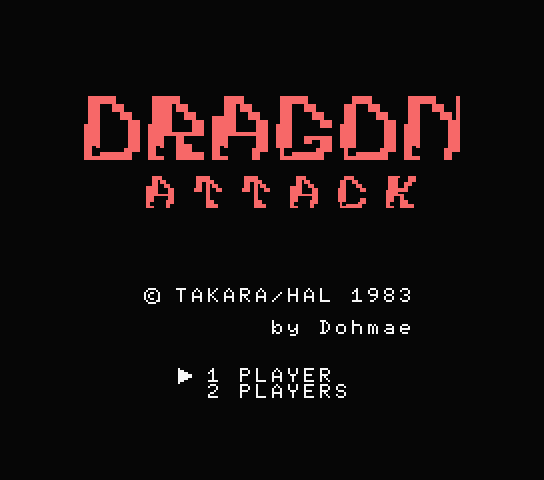 Dragon Attack - MSX (재믹스) 게임 롬파일 다운로드