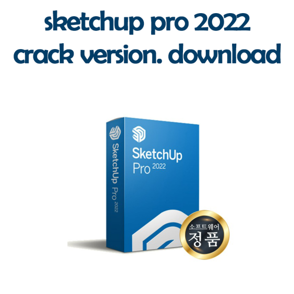 Sketchup pro 2022 v22.0.354 Multilingual ライセンス認証のダウンロードとインストール方法