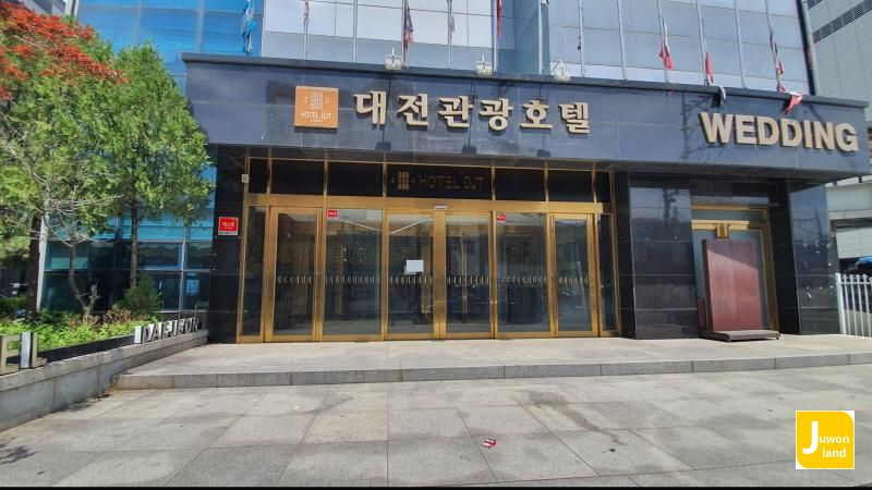 [경매 임장] 용전동 대전관광호텔 | 대전 2019 타경 107524 숙박