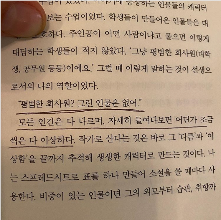 담배폈다고 실검 1위 먹었던 배우 지창욱이 방금 올린 인스타
