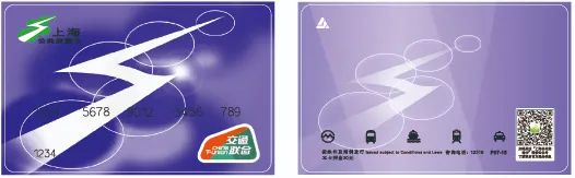 중국 275개 도시 통용되는 ‘상하이 교통카드’ 6월 출시