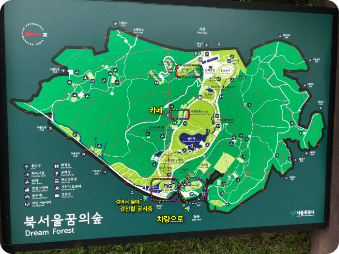 서울 가볼만한 곳 베스트 10 - 북서울 꿈의 숲 Dream forest 가을경치 100배 즐기기