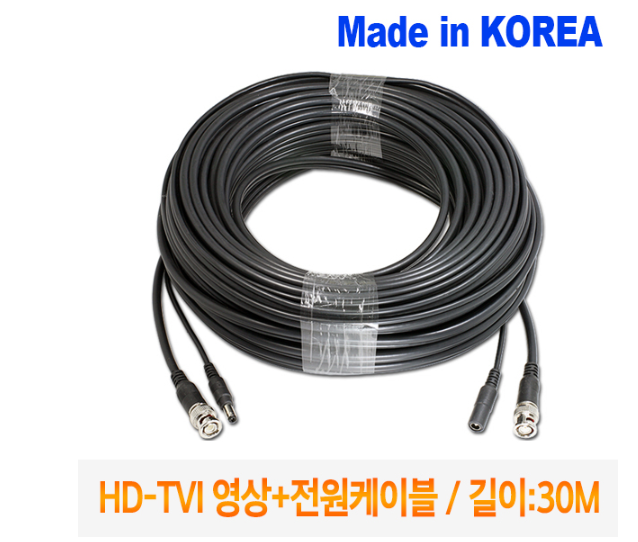 HD-TVI ,쉬운설치 CCTV케이블, 30M TDYC-030 /영상+전원