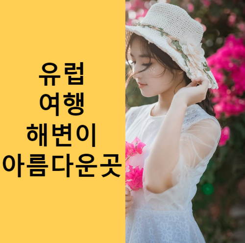 나가노랜드