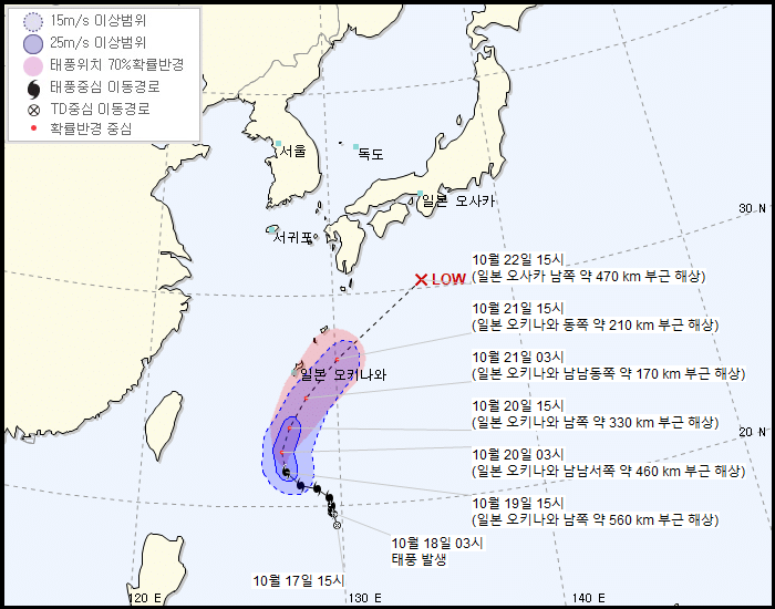 제20호 태풍 너구리 이동경로 일본행